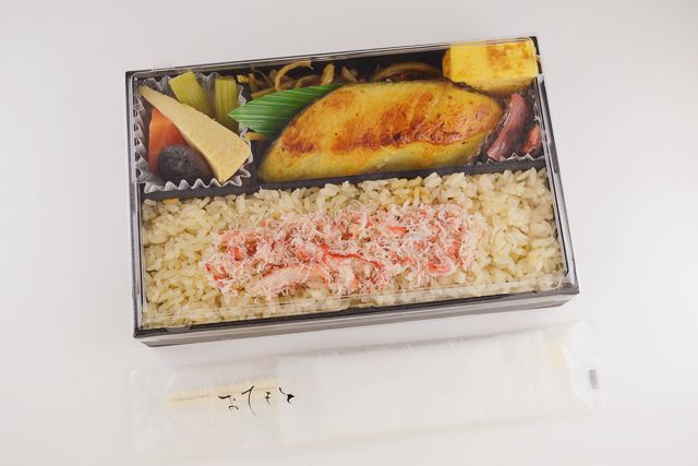 味の浜藤-銀だら西京焼とかにめし弁当