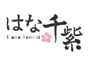 日本料理 はな千紫
