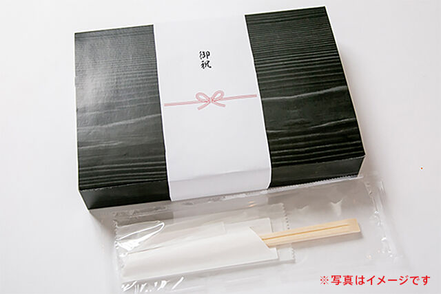 HATAKE AOYAMA（仙台店）-【熨斗対応可】【限定】夏のHATAKE BOX