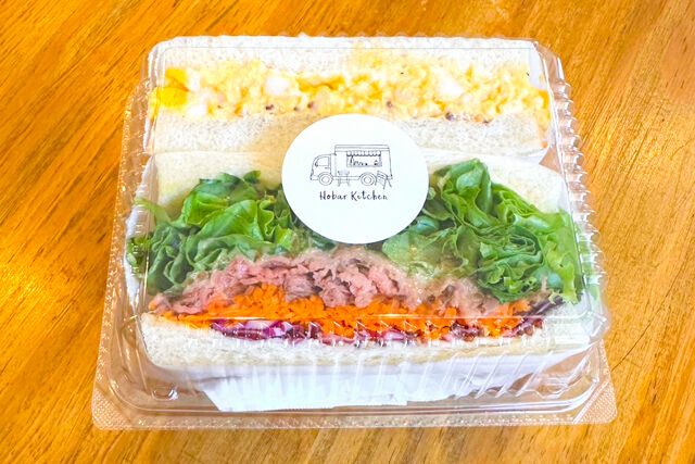 ほおばるキッチン-ローストビーフサンド＆たまごサンド