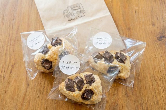 ほおばるキッチン-チョコチャンクスコーン（3個セット）