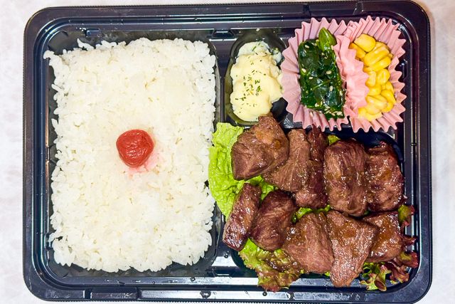 牛サイコロステーキ弁当