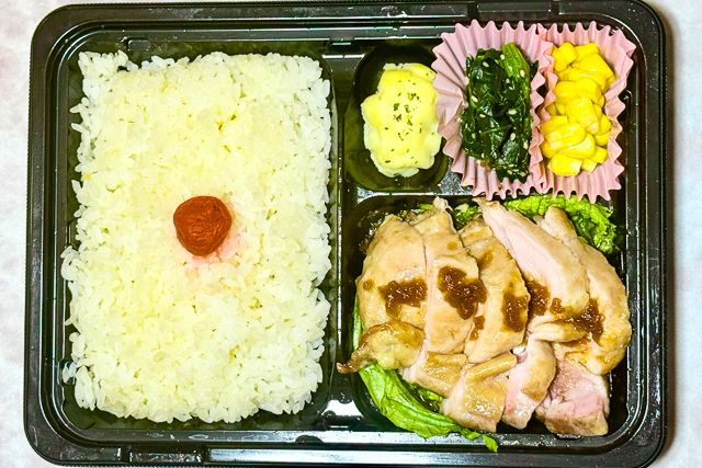 宝来～焼鳥と串カツとハンバーグ-桜姫鶏のチキンステーキ弁当