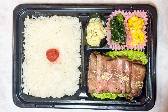 宝来～焼鳥と串カツとハンバーグ-牛タン弁当