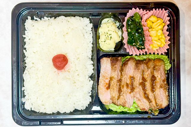 宝来～焼鳥と串カツとハンバーグ-サーロイン弁当