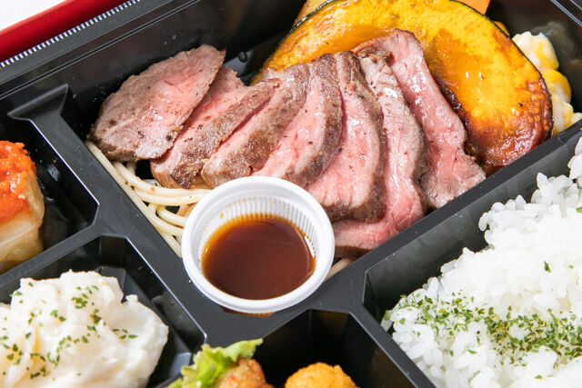 【お茶なし】北海道産牛フィレ肉のステーキ弁当