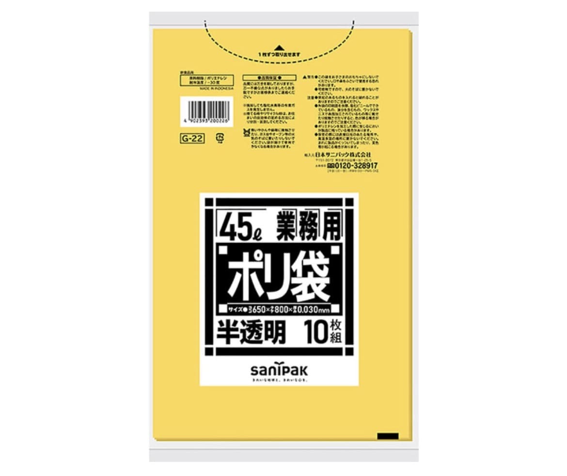 IRO鶏-ごみ袋（45L）