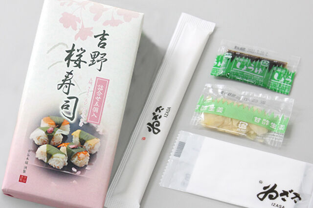 【春限定】桜寿司5種5個入