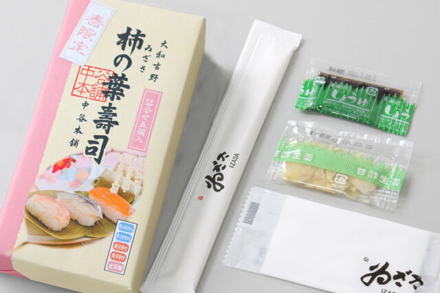 【春限定】春の柿の葉寿司3種5個入