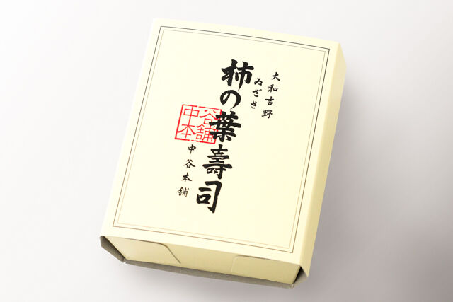 ゐざさ-柿の葉すし3個入（さば・さけ・たい）