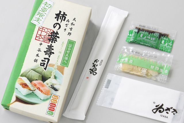 ゐざさ-初夏の柿の葉寿司3種5個入