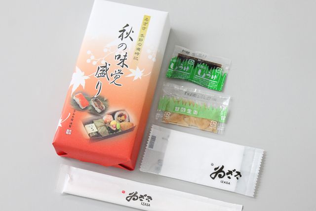 ゐざさ-秋の味覚盛り