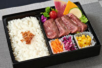 神保町ビーフ プレミアム-熟成やわらか牛ハラミステーキ弁当