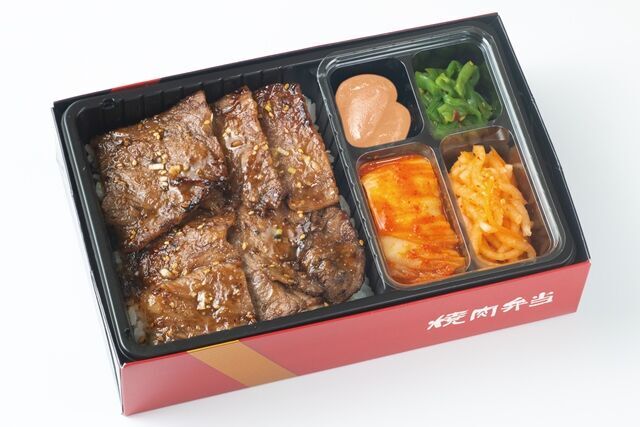 特選サーロイン弁当