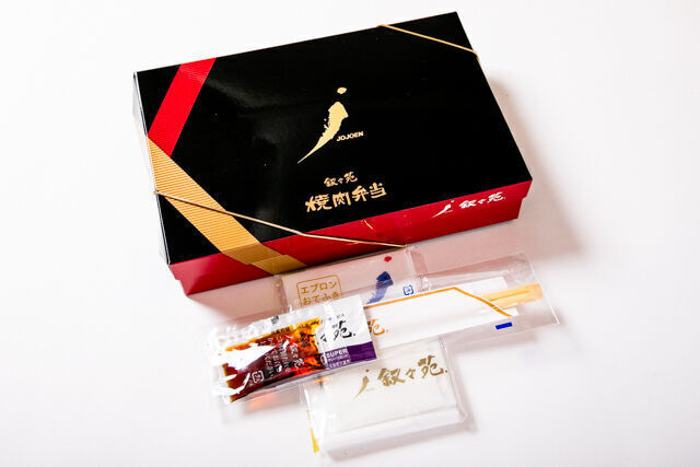 焼肉 叙々苑（広島店）-牛薄切弁当