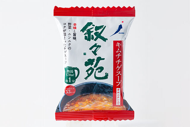 焼肉 叙々苑（広島店）-キムチチゲスープ（容器付）