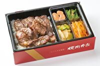 焼肉 叙々苑（大阪店）-牛切落し弁当（和風・にんにく味抜き）