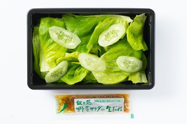 焼肉 叙々苑（大阪店）-叙々苑サラダ