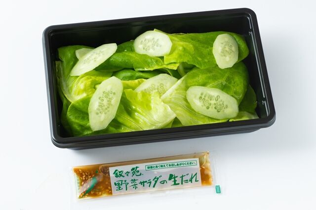焼肉 叙々苑（大阪店）-叙々苑サラダ