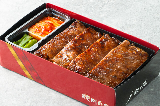 焼肉 叙々苑（大阪店）-サーロイン弁当おてごろサイズ（ニンニク不使用）