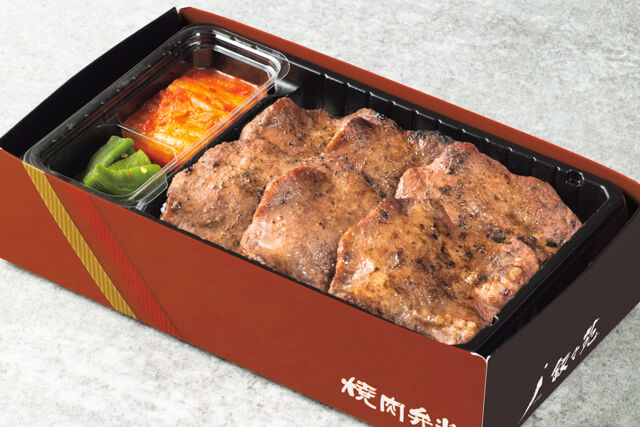焼肉 叙々苑（大阪店）-上タン塩弁当おてごろサイズ（ニンニク不使用）