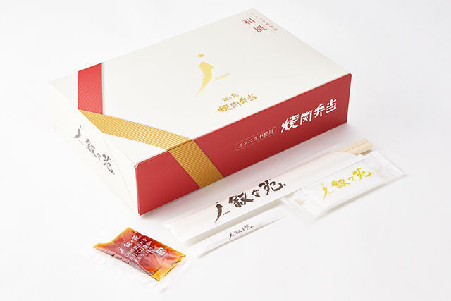 焼肉 叙々苑（大阪店）-牛薄切弁当（ニンニク不使用）