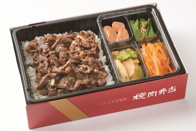 牛薄切弁当（ニンニク不使用）