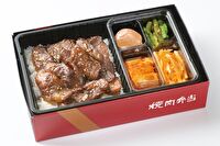 焼肉 叙々苑-牛切落し弁当