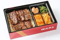 焼肉 叙々苑-カルビ弁当
