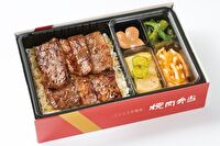 焼肉 叙々苑-カルビ弁当（和風・にんにく味抜き）