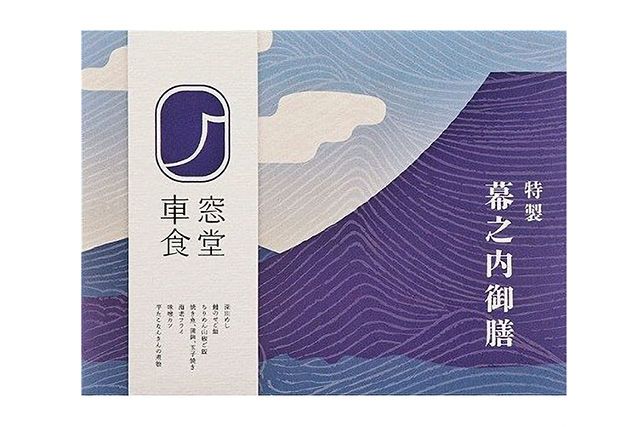 JR東海リテイリング・プラス（大阪店）-特製幕之内御膳