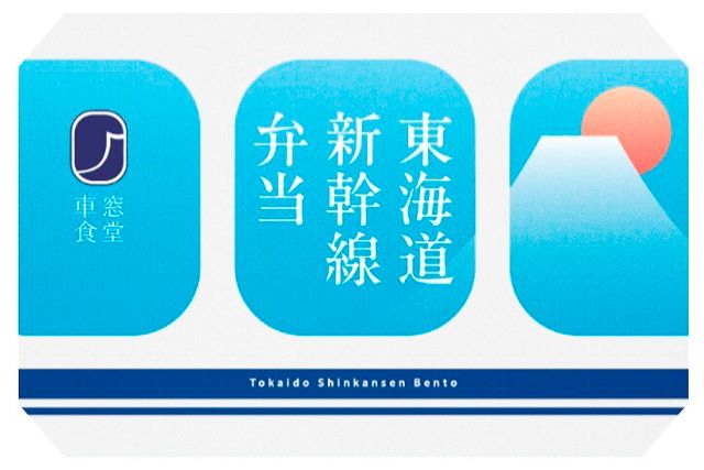 JR東海リテイリング・プラス（大阪店）-東海道新幹線弁当