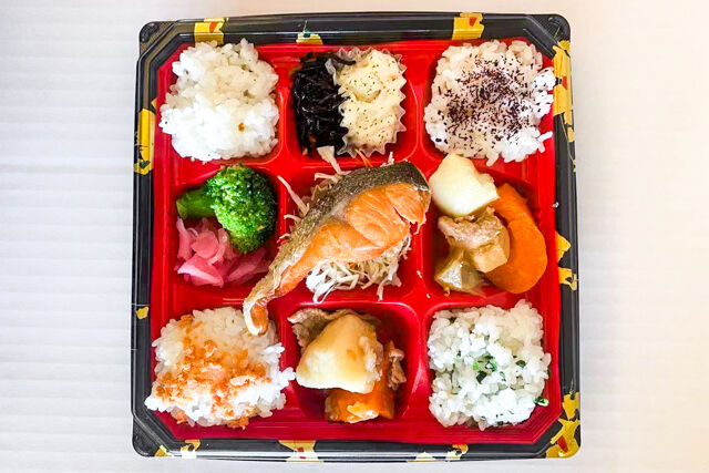 ゆうゆうしゃけ9升弁当