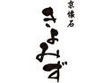 京懐石 きよみず