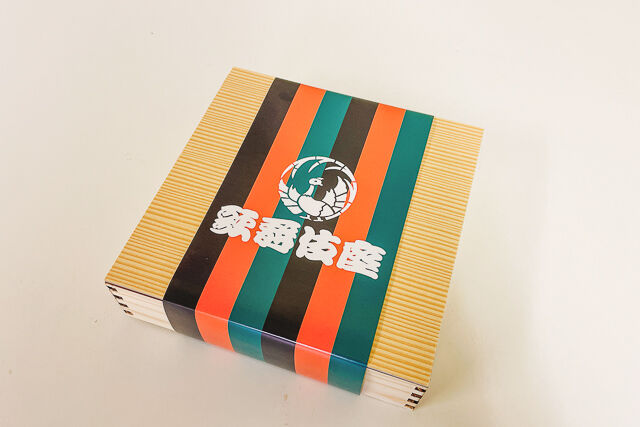 歌舞伎座-【熨斗対応可】幕の内弁当～赤飯～