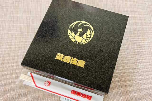 歌舞伎座-＜1月2月限定＞ 観劇幕の内弁当～煮帆立と五目炊込み御飯～