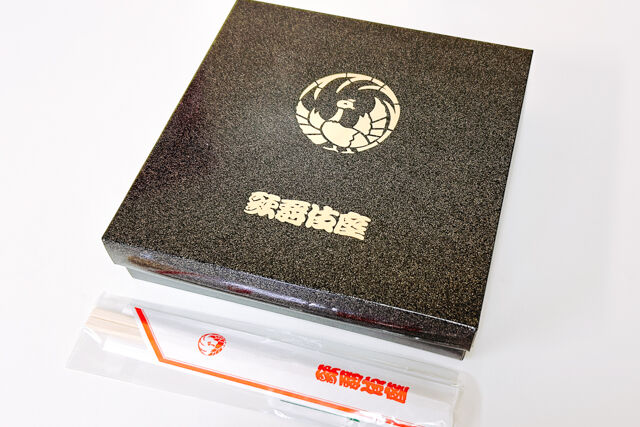 歌舞伎座-＜9月10月限定＞ 観劇幕の内弁当～栗と舞茸の五目御飯～