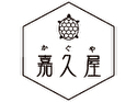 嘉久屋