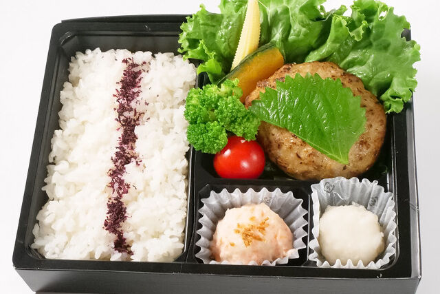 熟成焼肉 ハンバーグ 格之進 プラチナム-【金格】格之進おろしハンバーグ弁当