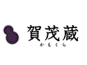 賀茂蔵