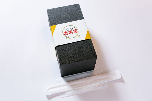 香菜屋～かなや～-【熨斗対応可】香菜屋の極上中華御膳