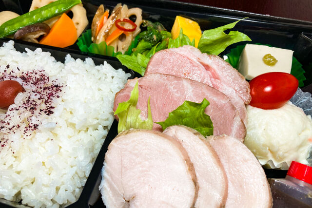 割烹 やまもと-優〜ローストポーク＆チキン幕の内御膳