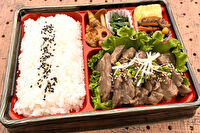 KITCHEN HALU HALU-牛タンサガリ弁当