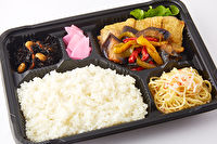 キッチンHIMAWARI-【熨斗対応可】イタリアンチキン カポナータソース