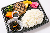 キッチンHIMAWARI-【熨斗対応可】直火網焼きステーキハンバーグ 爆安弁当