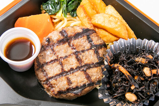 【熨斗対応可】牛肉100％ 直火網焼きステーキハンバーグ ボリューム弁当