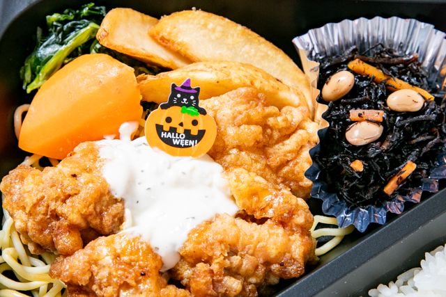 キッチンHIMAWARI-【ハロウィン限定】チキン南蛮タルタルソース ボリューム弁当