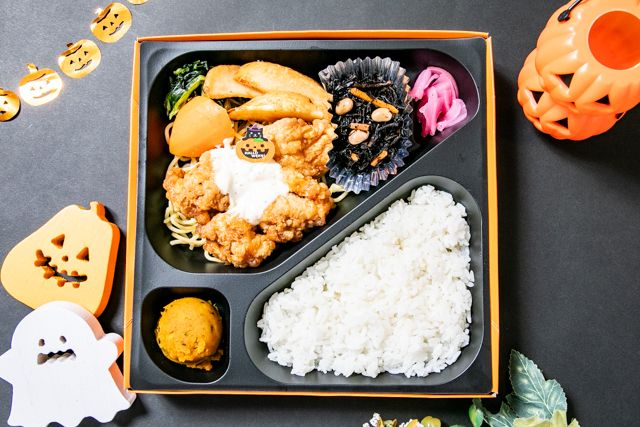 キッチンHIMAWARI-【ハロウィン限定】チキン南蛮タルタルソース ボリューム弁当
