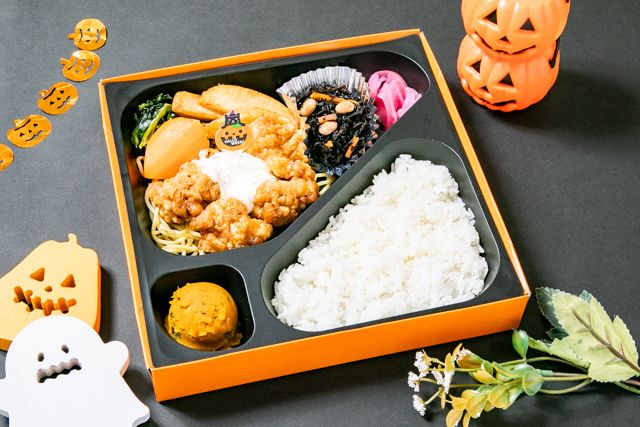 キッチンHIMAWARI-【ハロウィン限定】チキン南蛮タルタルソース ボリューム弁当