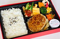 創作弁当 鯉のや-鯉のや弁当「No.3」〜ハンバーグステーキ 黒デミソース〜